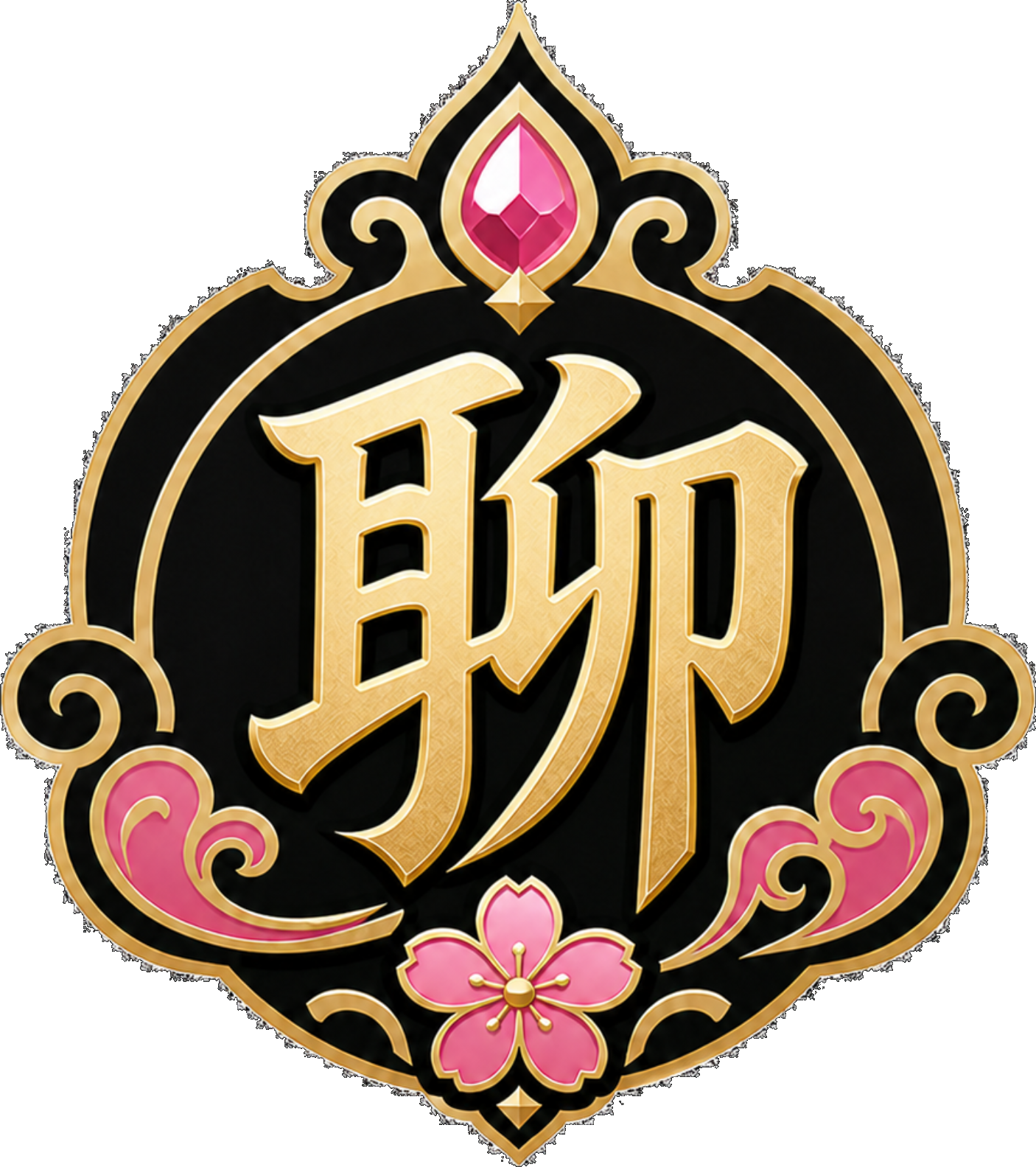 聊天入口